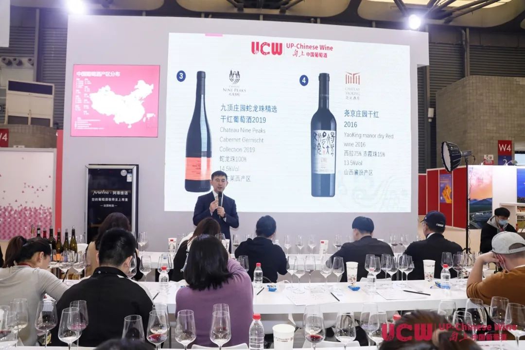 九頂莊園ProWine China 2021 回顧